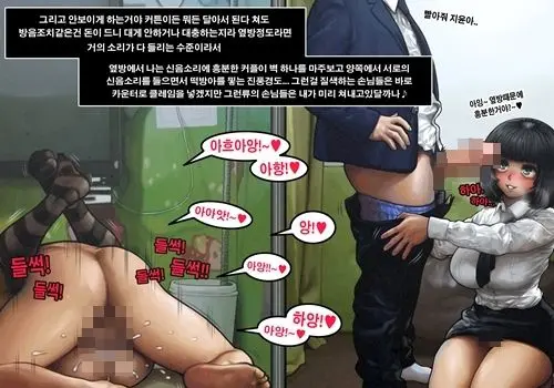 Roomcafe Story | 고딩들의룸카페